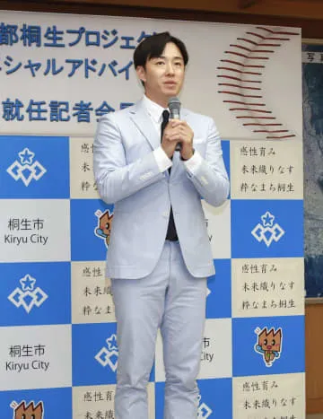 斎藤佑樹さん、アドバイザー就任