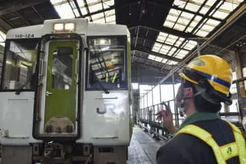 ふるさと納税で鉄道検査