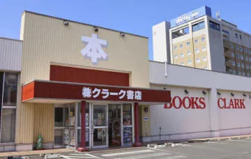 「最北」の書店営業終了