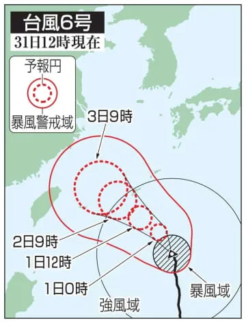 台風6号、沖縄・奄美に接近