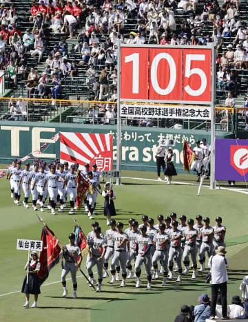 夏の高校野球が開幕