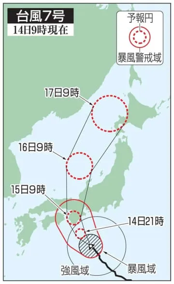 近畿東海、大雨暴風に厳戒