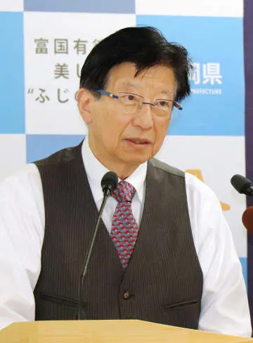 静岡知事「内容がお粗末」