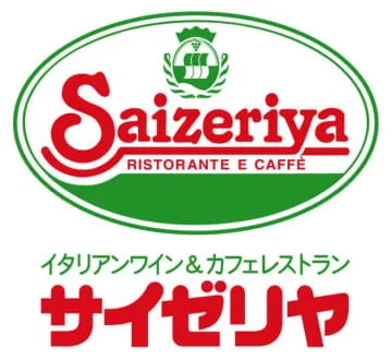 サイゼリヤ、サラダにカエル混入