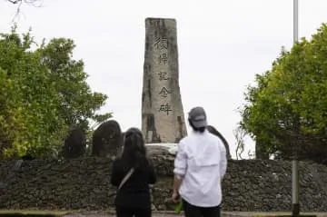 奄美群島、日本復帰から70年