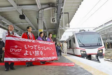 観光列車ひなび、デビュー