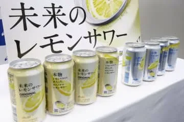 レモンスライス入り酎ハイ