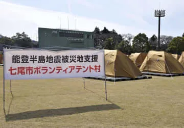 ボランティア宿泊拠点開設、石川