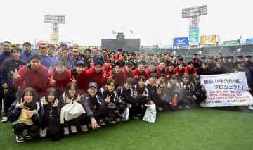 能登13高校の球児が甲子園見学