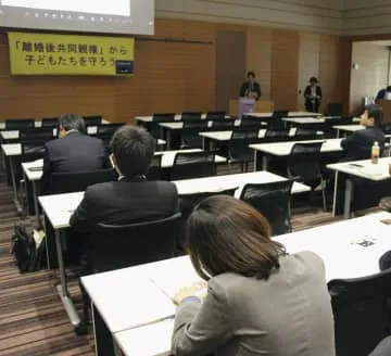 共同親権法案、国会内で反対集会