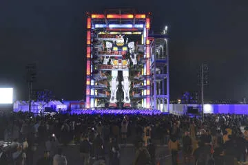 実物大ガンダム、公開終了