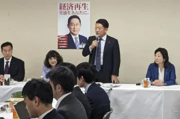 自民、メタに広告停止検討を要請