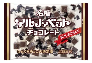 名糖産業がチョコ値上げ