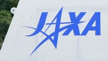 JAXAにサイバー攻撃