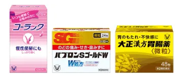 パブロンなど47品目値上げ