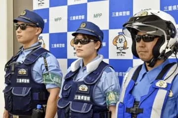 三重、警察官のサングラス解禁