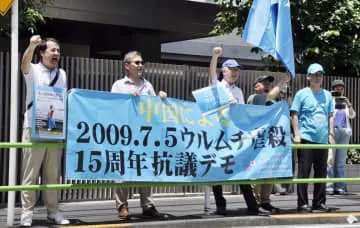 在日ウイグル人、中国政府に抗議