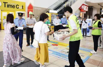 横山ゆかりちゃん行方不明28年