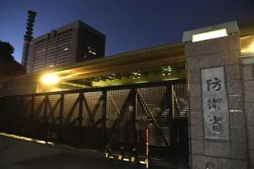 防衛省不祥事、4項目処分へ