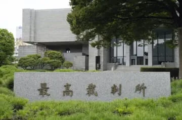 「除斥期間」の主張取り下げへ