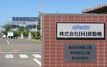 IHI、エンジン通常操業へ