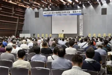 福島原発事故、悲劇繰り返すな