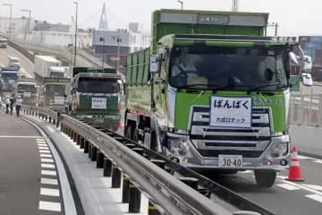 万博会場つなぐ高架橋が開通