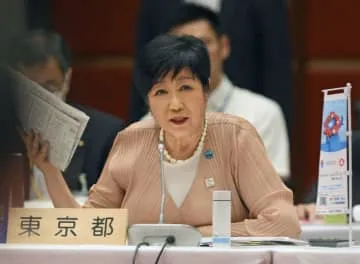 人口減、知事会が戦略本部