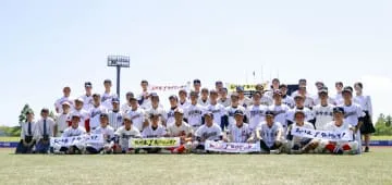 能登と宮城、野球で交流