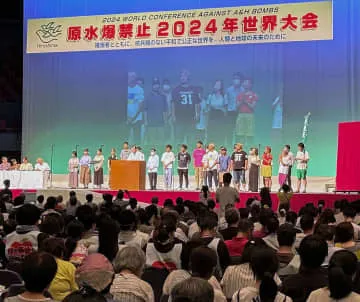 「核禁条約直ちに参加を」