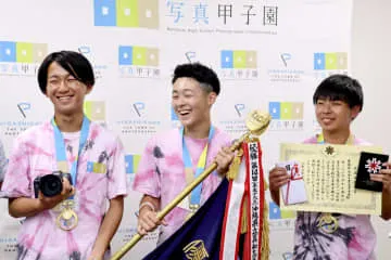 写真甲子園、宮城・白石工が優勝