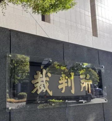 腎臓病のガーナ人、二審も敗訴