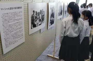第五福竜丸、被ばく70年展