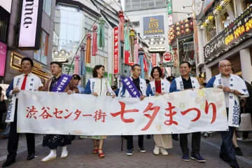 東京・渋谷で「七夕まつり」