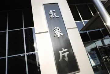 台風5号、12日に上陸の恐れ