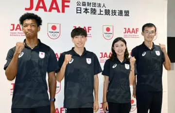 陸上日本代表が一部帰国