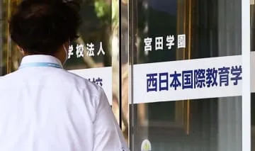 福岡の日本語学校、抹消処分停止