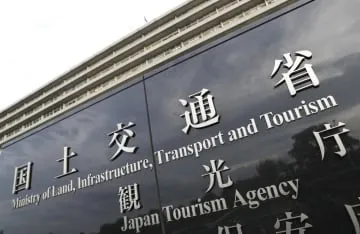 成田、貨物機緊急着陸で事故認定