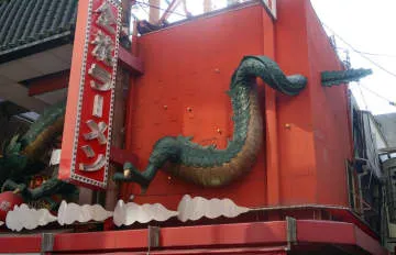 金龍ラーメン看板のしっぽ撤去へ