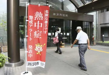 熱中症8672人搬送