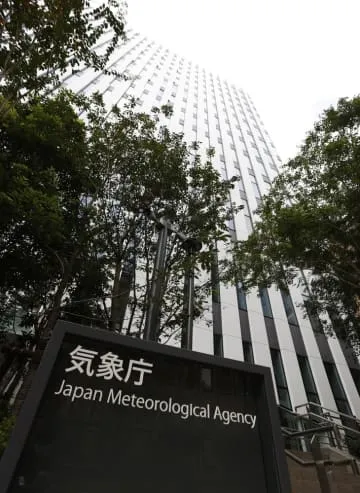 茨城で震度5弱