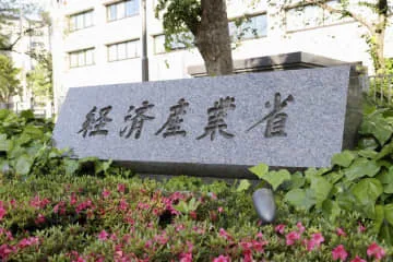 工業団地整備で税優遇要望
