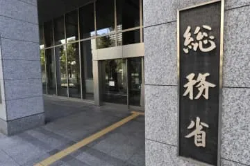 ネット偽情報対策に20億円