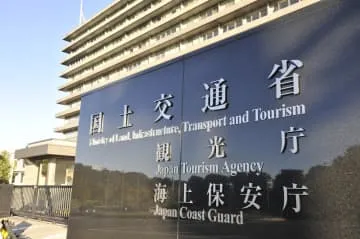海保、超大型の巡視船整備へ