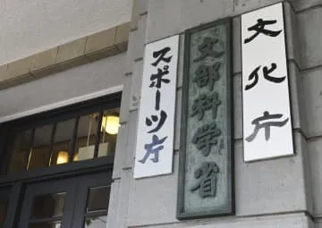 選手強化に105億円計上