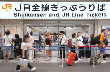 三島―名古屋は1日も運休