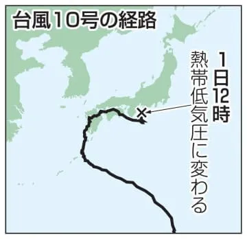 台風、記録的雨量で死者計7人