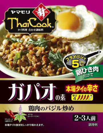 タイカレーなど12月値上げ