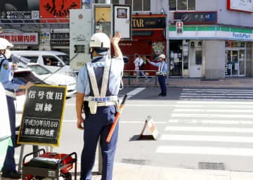 北海道警、大規模災害想定し訓練