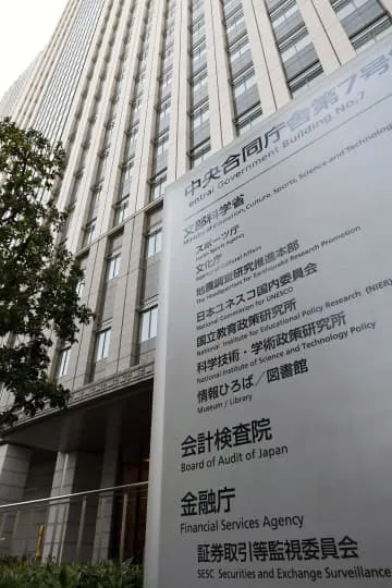 金融庁、国内生命保険41社調査